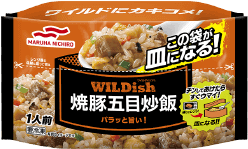 焼豚五目炒飯