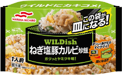 ねぎ塩豚カルビ炒飯